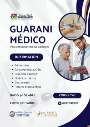 Guarani Médico | Curso en línea